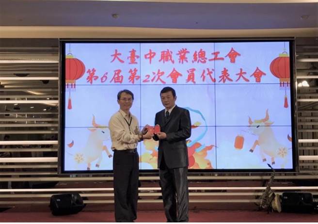 大台中职业总工会举行代表大会，台中市政府劳工局代理局长罗群穆受邀出席表示，让市府各项劳动政策得以落实。（卢金足摄）
