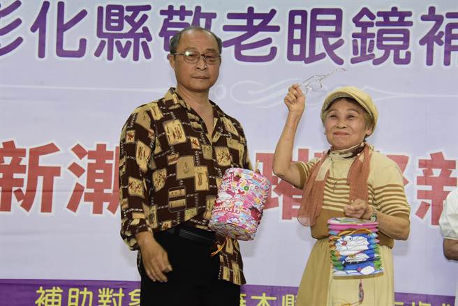 彰化縣政府開辦敬老眼鏡補助，65歲以上長者都可以申請，到縣府簽約之眼鏡公司進行驗光，免費配送精美的老花眼鏡。（吳敏菁攝）