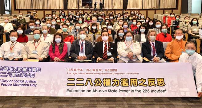 民间团体召开座谈会，声援太极门资产扣押案件。（陈鸿伟翻摄）