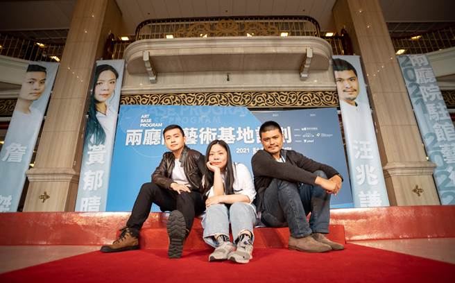 2021两厅院驻馆艺术家为詹杰（左起）、黄郁晴与汪兆谦。（国家两厅院提供）