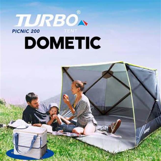 遠傳friDay購物的DOMETIC製冷、保冷兩用袋加Turbo Tent 野餐帳優惠組合，原價6199元，特價4599元。（遠傳friDay購物提供）