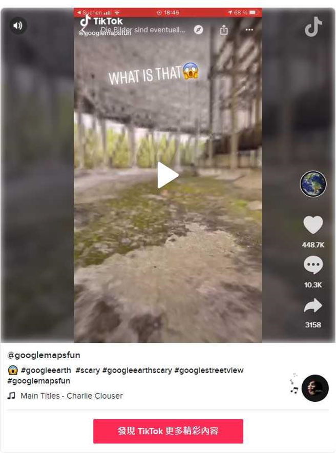 网友透过Google地图查看车诺比街景时发现遗骸。（图／翻摄自googlemapsfun TikTok）