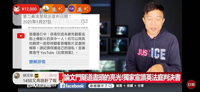 资深媒体人彭文正26日谈总统蔡英文论文门事件。(摘自政经关不了)