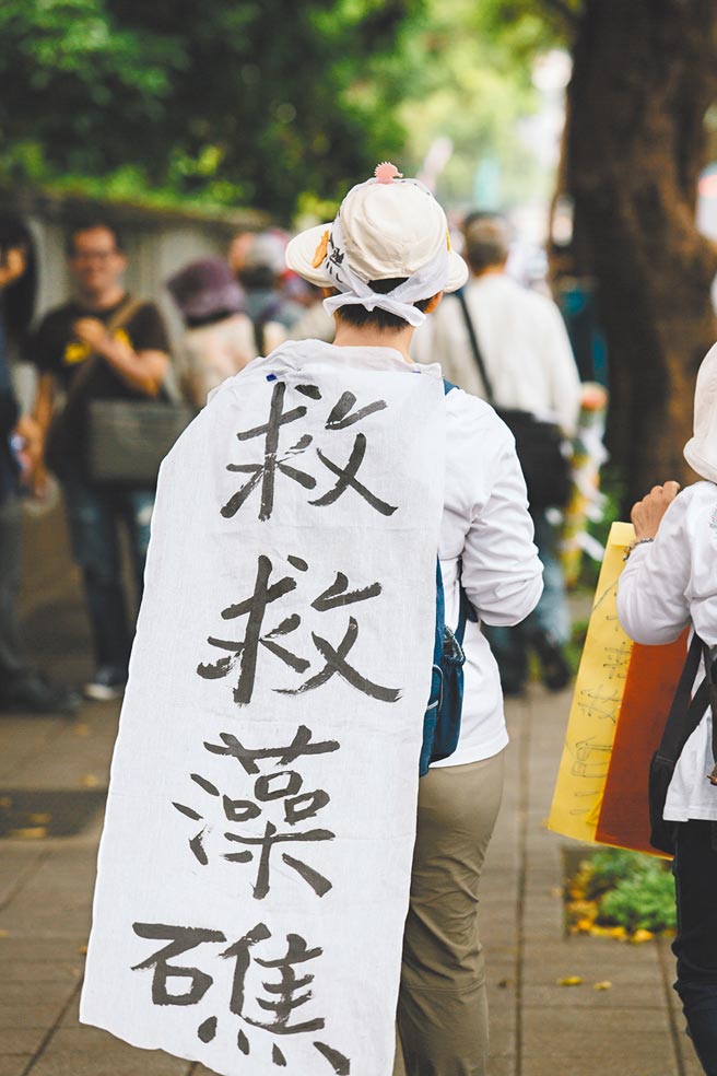 救藻礁公投連署進入倒數，卻激起環團、大學與政黨串連推連署，行政院發言人羅秉成昨表示，中油天然氣第三接收站如果改在台北港興建，進度將推遲11年。圖為保育藻礁的民眾。(本報資料照片）