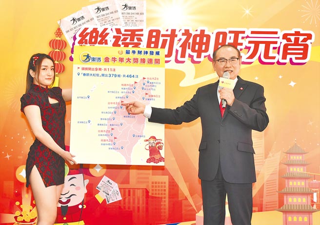 台湾彩券公司总经理蔡国基（右）呼吁民眾把握25日威力彩头奖上看7.2亿元的机会。（林瑞益摄）