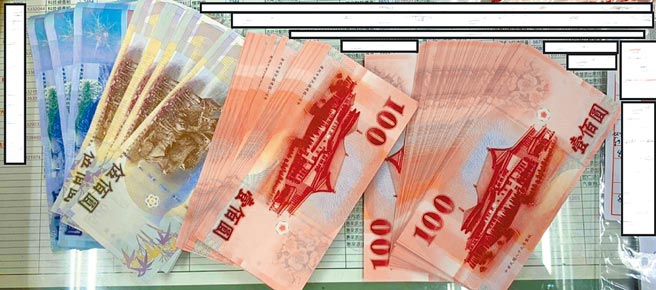 雲林地檢署偵辦虎尾鎮農會選舉賄選案，查扣賄選現金9萬餘元。（雲林地檢署提供／張朝欣雲林傳真）