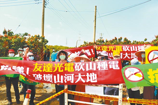 屏東二戰遺址「石頭營」種電爭議風波未平，立委陳椒華25日現勘，數十民眾到場拉布條怒喊「停工」。（謝佳潾攝）