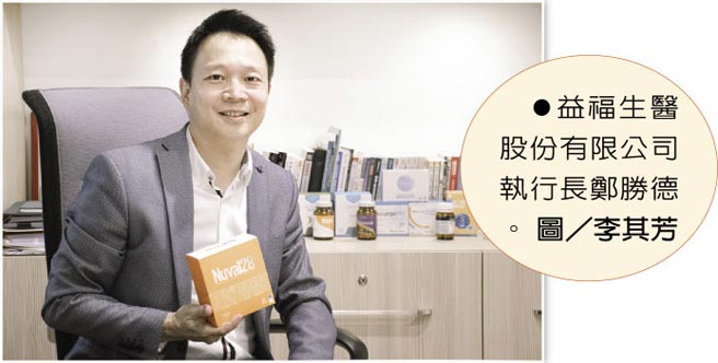 益福生医股份有限公司执行长郑胜德。图／李其芳