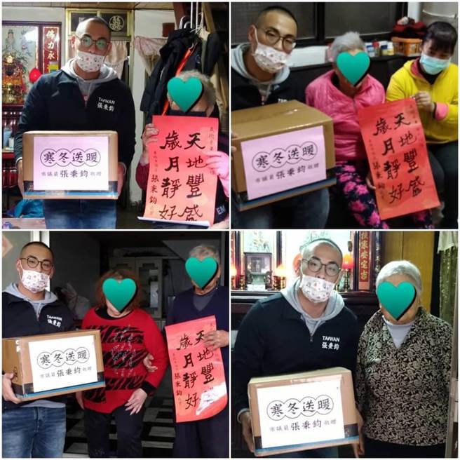 元宵活動接連取消 基隆議員暖男形象深植人心  高聲呼籲絕不取消弱勢關懷。（市議員張秉鈞提供／吳康瑋基隆傳真）