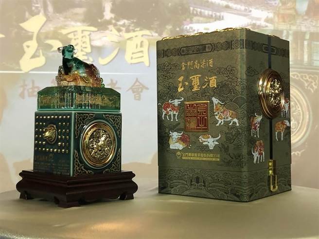 金門牛年「玉璽酒」市場行情看悄，再傳出遭人當「幌子」行騙的案件。（李金生攝）★中時新聞網關心您：喝酒過量，有礙健康！
★中時新聞網提醒您：酒後不開車，安全有保障