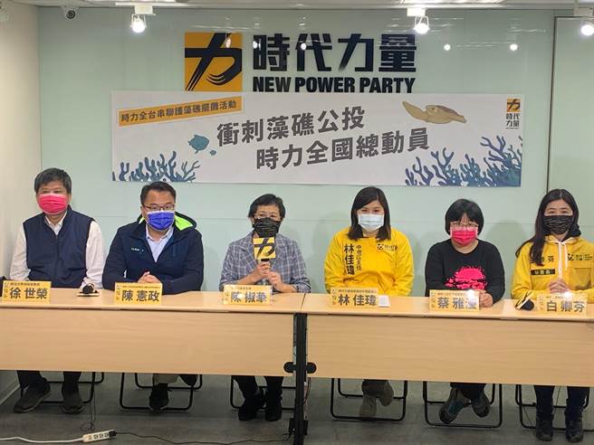 时代力量党主席陈椒华今与环团举行记者会，澄清支持藻礁公投不等于拥核，强调维持一贯的反核立场。（林缙明摄）