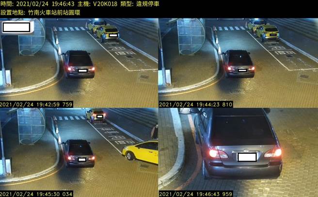 苗栗县警局指出，竹南火车站周边违规停车自动侦测系统，将于3月1日起正式执法，在执法区域内违规停车，系统将自动搜证举发。（苗栗县警局提供／巫静婷苗栗传真）