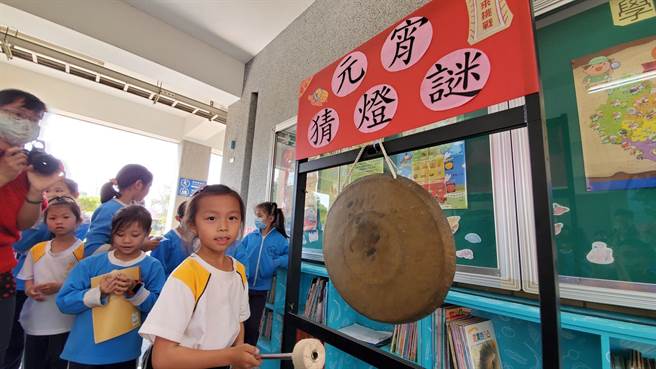 月眉国小于元宵节这当天办理猜灯谜节庆活动。（月眉国小提供／陈淑娥台中传真）