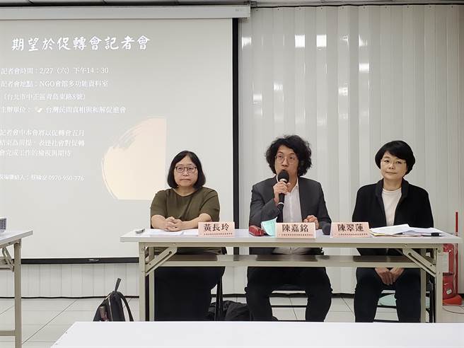 真促会：反对促转会5月任期结束再延任。

曾薏苹/摄