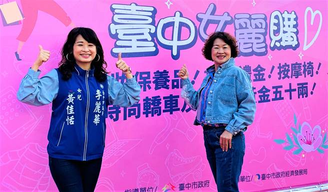 台中市议员李丽华（右）将交棒给担任助理10多年的女儿黄佳恬，以一人当选两人服务，争取选民支持。（卢金足摄）