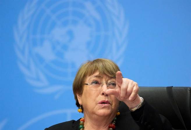 联合国人权事务高级专员巴舍莱（Michelle Bachelet）26日批评，中国以国家安全和抗疫名义，压缩人民权利和政治自由，还说希望北京同意她前往新疆，以评估当地人权状况。(路透)