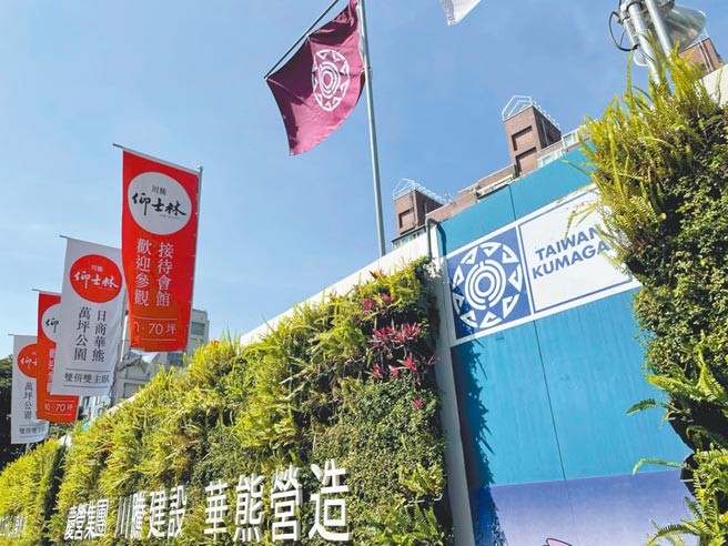 「仰士林」重金请来日本华熊营造统包，确保施工品质。（海悦提供）