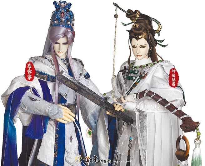 《仙古狂涛》神尼悬箫（右）是否为慕容寧重出江湖，第5集将揭示真相。（金光多媒体提供）