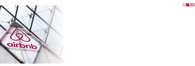 Airbnb    图／路透