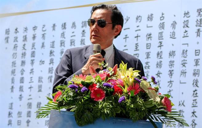 前總統馬英九。（圖／摘自馬英九臉書）