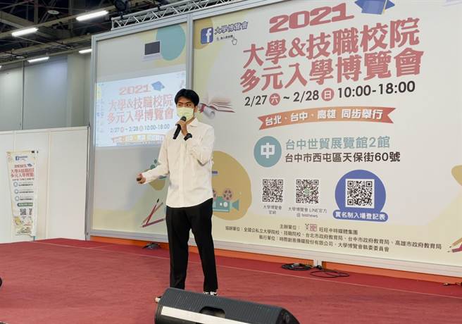 陈宗恩老师讲解选填志愿最佳策略。(倪育堂摄)