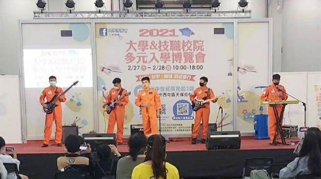 空军官校以帅气军装演唱。(中区人才招募中心提供)