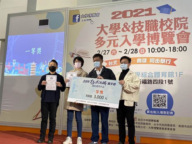 武汉台资企业协会杨文贤执行会长颁发一等奖。（杨宜臻摄）