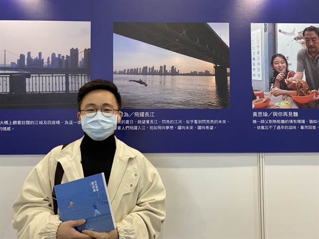 中国科技大学胡景为曾经参加过长江之光海报设计比赛，又于2019年参与随手拍摄影竞赛，荣获一等奖。（杨宜臻摄）