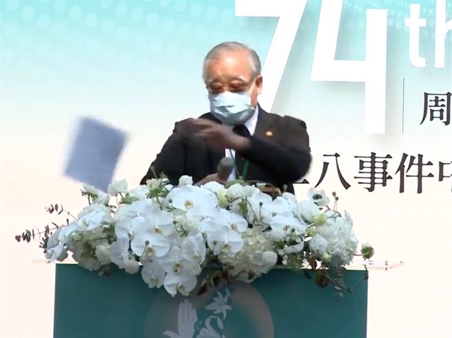 二二八家属代表王文宏致词，讲稿被风吹落。（图／摘自陈其迈脸书直播画面）