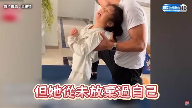 小妹妹从未放弃。