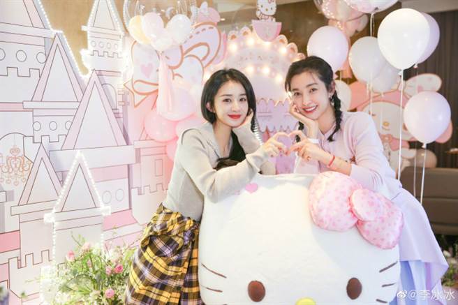 赵丽颖惊喜为李冰冰庆生，双姝好交情溢于言表。（图／取材自李冰冰微博）
