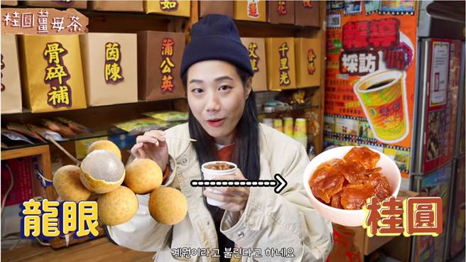 補氣、補血適合手腳冰冷時喝的「桂圓薑母茶」。