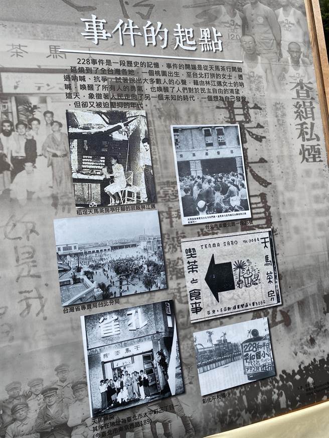 228事件纪念活动。(蔡依珍摄)