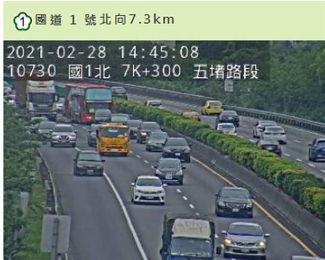 國1北向7.7公里處發生2輛小客車追撞事故。（高公局提供）
