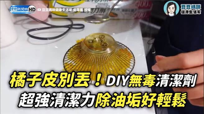 橘子皮别急着丢！　清洁厨房陈年油垢超轻松