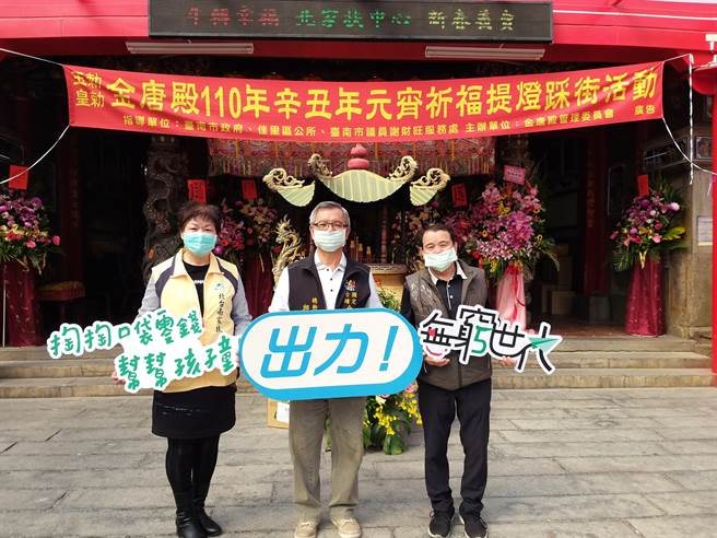 北台南家扶、佳里金唐殿合作举办「牛转幸福」义卖，为弱势儿少筹教育经费。（刘秀芬摄）