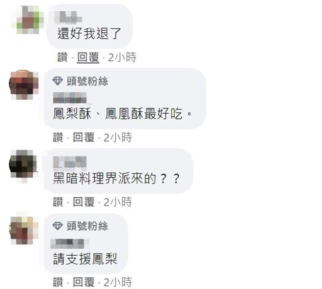 網友在林智群律師臉書留言。(圖/翻攝自 林智群律師臉書)
