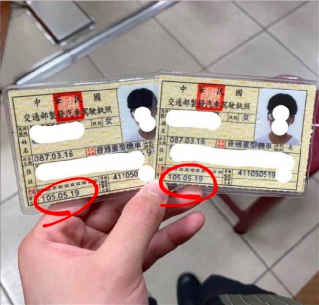 一位女網友發現竟有兩張一模一樣的本人駕照存在，離奇程度連警方都覺得不可思議，她因此質疑，這是另一個自己亂入平行時空所不慎遺落的證據。(摘自Dcard)