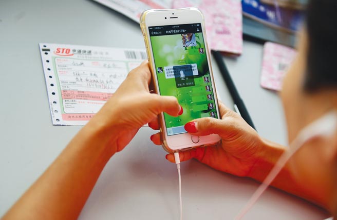 营销革命掀微商浪潮图╱新华社