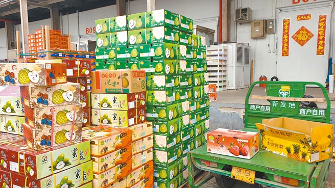 北京最大的农产批发市场新发地，冷藏库前堆满来自台湾的水果，包括蜜枣、芭乐、释迦、莲雾、凤梨等。（蓝孝威摄）