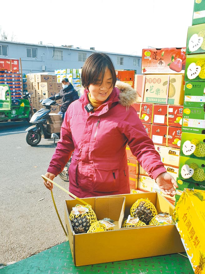 在北京新發地農產品批發市場專營台灣水果進口已10年的經銷商阿娟表示，26日上午，台灣鳳梨禁止進口的消息一出，所有大型超商、電商平台立刻將台灣鳳梨預防性下架。（藍孝威攝）