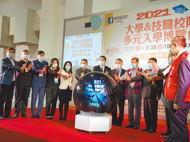 专家表示，如果大学没有进入自己喜欢的校系，以后进入职场就只能「边换工作，边找方向」。图为大学博览会参展的大学校长与主管共同为活动揭幕。（李侑珊摄）