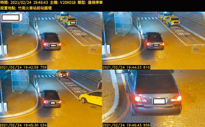 苗栗縣警局指出，竹南火車站周邊違規停車自動偵測系統，將於3月1日起正式執法，在執法區域內違規停車，系統將自動蒐證舉發。（苗栗縣警局提供／巫靜婷苗栗傳真）