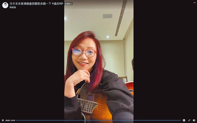 陶晶瑩昨在直播中獻唱慰粉。（摘自臉書）