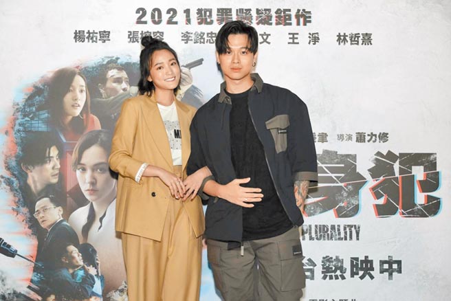 王淨（左）和高爾宣昨為國片《複身犯》宣傳。（牽猴子提供）