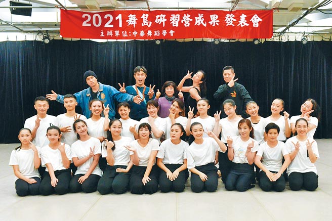 赖秀峰理事长策画的「中华舞岛研习营」让学员更了解台湾本土文化。（中华舞蹈学会提供）