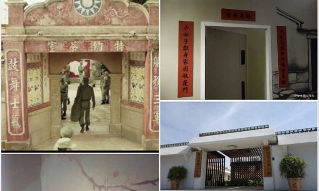 左化鵬》八三么背後的故事。（愛傳媒提供）