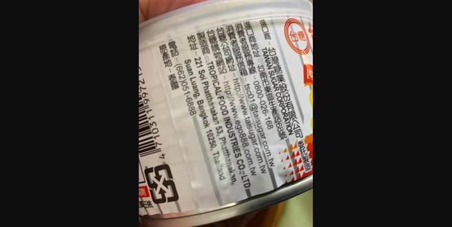 台糖凤梨罐头上的产地竟是标注在泰国，林佳新直言政府挺农民都是大内宣。(图/翻摄自林佳新脸书)