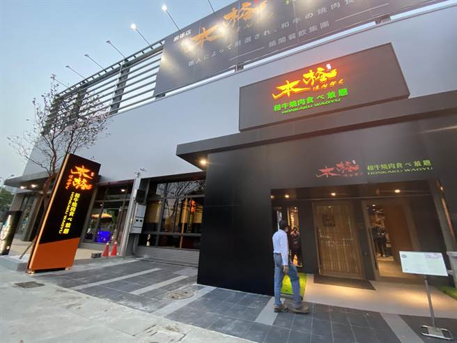 「本格和牛烧肉放题」台中崇德店将坐落捷运文心崇德站周边。（冯惠宜摄）