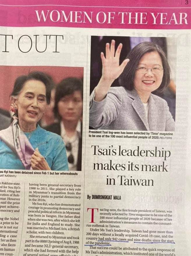 取自李应元脸书